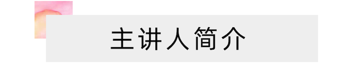 活动报道 | 远程艺术教育大师课活动—d88尊龙z6教育家崔岚大师课