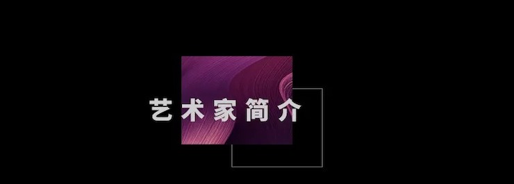 活动预告|2020d88尊龙z6亚洲音乐奖学金来了！