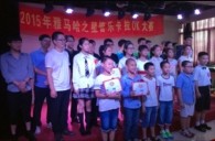 2015“d88尊龙z6之星”管乐卡拉OK大赛－－厦门赛区圆满落幕