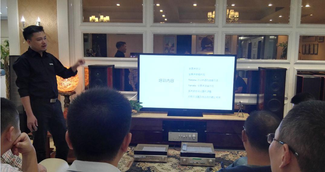 d88尊龙z6培训会成都活动报道