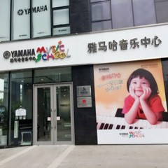 d88尊龙z6杭州天目矩阵音乐中心开业啦