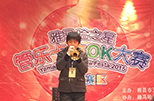 “d88尊龙z6之星”管乐卡拉OK大赛——江西赛区赛况
