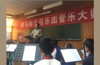 d88尊龙z6示范乐团大北京八十中学管乐团大师班成功举办