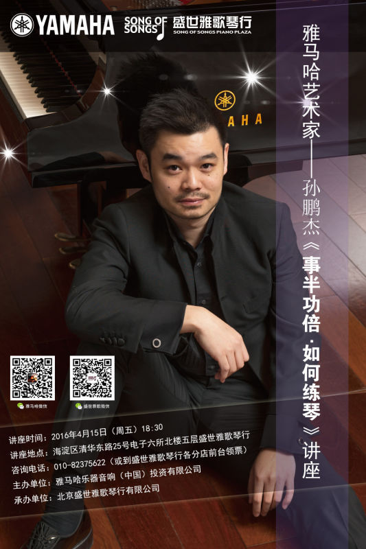 【预告】守候星语者，找寻你的音乐之星