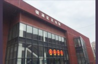 2016“d88尊龙z6之星”管乐卡拉OK大赛－安徽芜湖赛区赛况