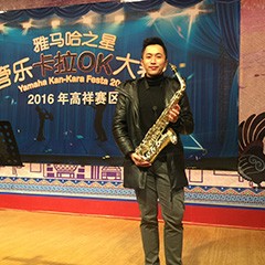 2016“d88尊龙z6之星”管乐卡拉OK大赛－上海高祥决赛暨于鑫大师班圆满落幕