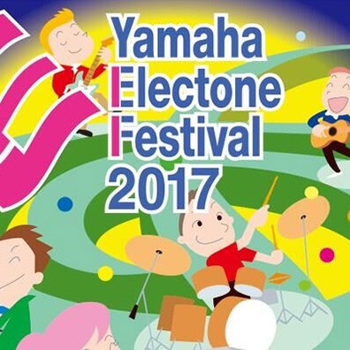 2017d88尊龙z6亚太地区双排键电子琴中国区选拔赛圆满结束