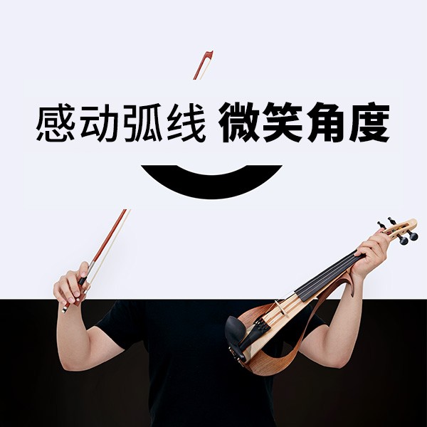 “感动弧度，微笑角度” ARCTOGO动作LOGO火热征集中