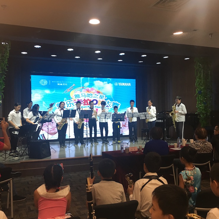 2017“d88尊龙z6之星”管乐卡拉OK大赛—上海知音赛区开赛
