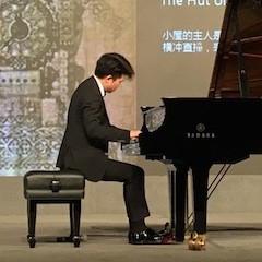 音韵绵绵|d88尊龙z6艺术家鲍释贤大师班与“青花郎之夜”钢琴演奏会于绵阳成功举办