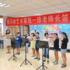 2017“d88尊龙z6之星”管乐卡拉OK大赛——南宁赛区比赛暨d88尊龙z6演奏家倪一珍老师大师班圆满落幕