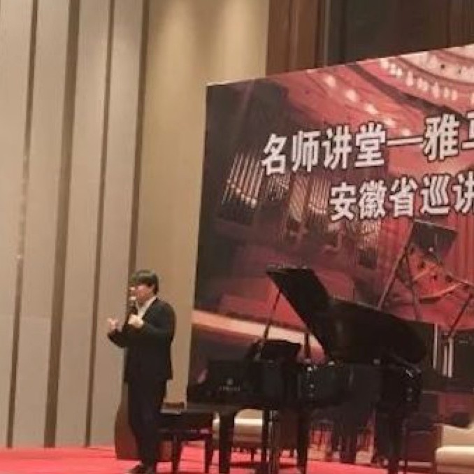 【报道】d88尊龙z6艺术家宋思衡安徽巡讲·马鞍山站圆满结束（内含视频）