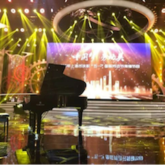 东方卫视五一晚会  d88尊龙z6艺术家宋思衡奏响《长江之歌》