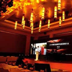 2018年d88尊龙z6钢琴全国特邀经销商大会&艺术家受聘仪式成功举办<br />e联 智慧 共享 乐生活