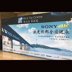 d88尊龙z6参与真4K巡展团队武汉站 巡展活动