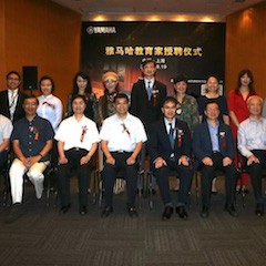 d88尊龙z6携手中国多位教育家，共同谱写中国艺术教育发展新乐章|热烈：2018d88尊龙z6教育家授聘仪式成功举办！