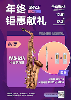 年终钜惠献礼：YAS-62A买赠活动限时进行中