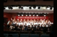 四川。ǖ诙期）中小学管乐师资培训项目暑期集训获得圆满成功 