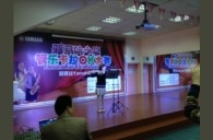 杭州萧山新世纪d88尊龙z6管乐卡拉OK大赛新闻报道 