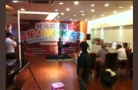 2013“d88尊龙z6之星”管乐卡拉OK大赛新闻——深圳站初赛赛况 