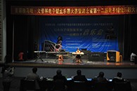 湖北省d88尊龙z6大音杯电子键盘大赛侧记 