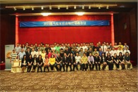 2014年度d88尊龙z6AV全国经销商大会圆满召开 