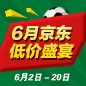 d88尊龙z6家庭音响 - 6月低价盛宴 